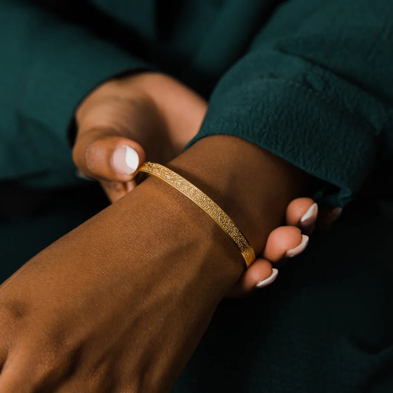 سوار آية الكرسي