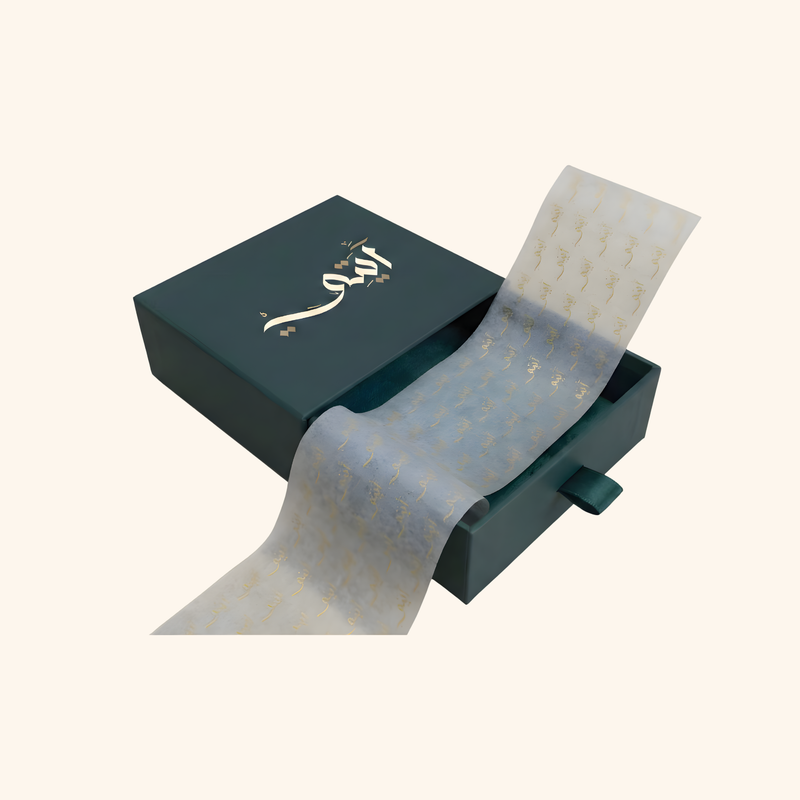 سوار آية الكرسي