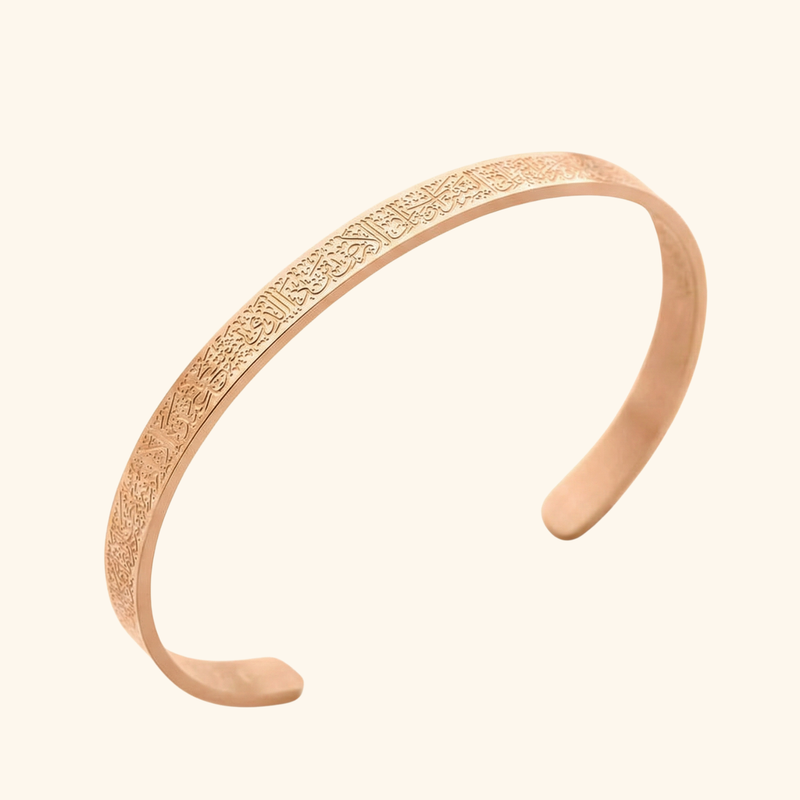 سوار آية الكرسي